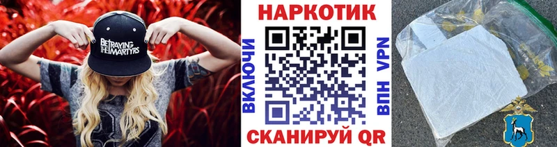 Наркошоп купить A PVP  Метадон  Меф  ГАШ  Амфетамин  Кокаин  Канабис  Богучар
