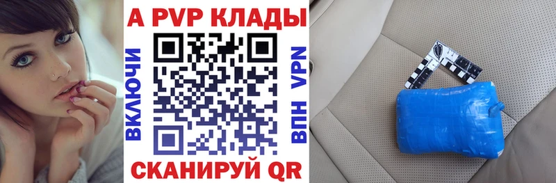 A PVP мука  Купить где  Богучар 