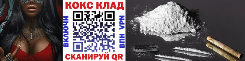 COCAIN 97%  Купить  Богучар 