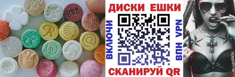 Купить где  Богучар  Ecstasy mix 