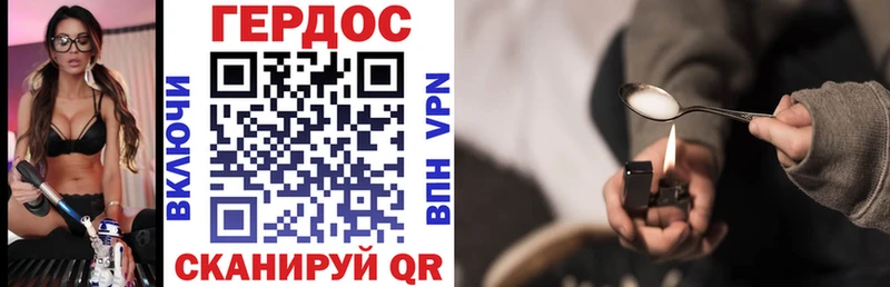 Купить где  Богучар  Героин Афган 