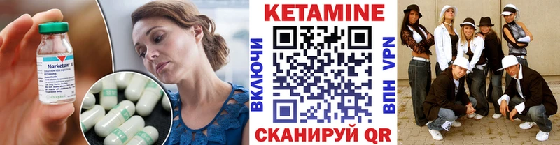 Купить  Богучар  КЕТАМИН VHQ 