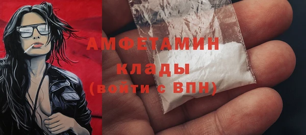 бутик Армянск