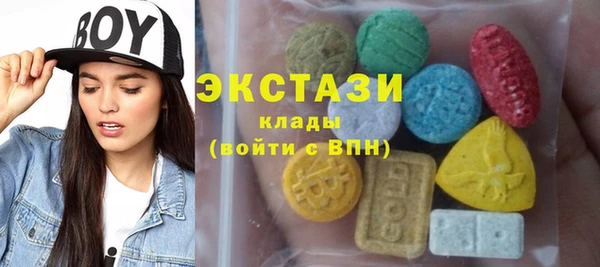 бутират Аркадак