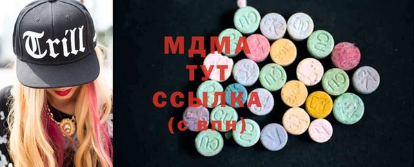 бутират Аркадак