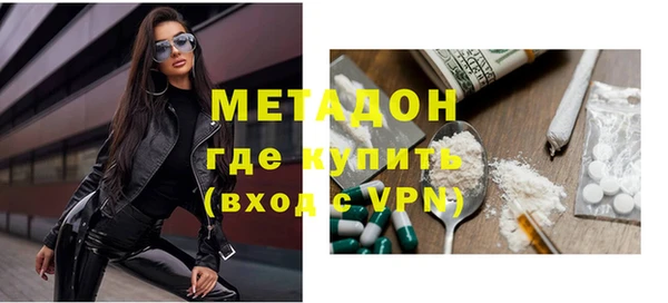 бутират Аркадак