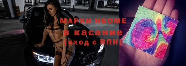 дурь Каменск-Шахтинский