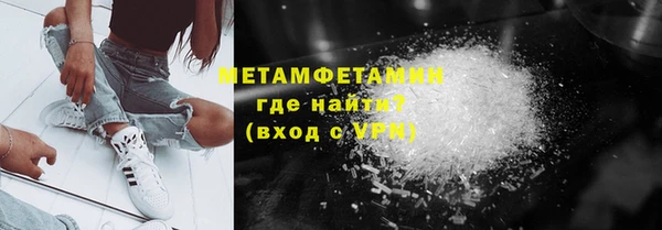 бутик Армянск
