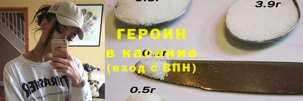 кокаин премиум Костерёво