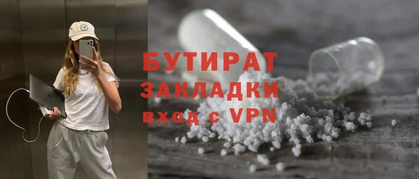 бутик Армянск