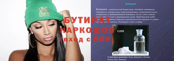 ешки Каменногорск