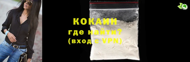 бутик Армянск