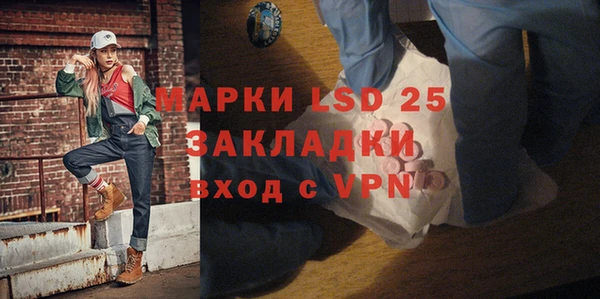 Альфа ПВП Арсеньев