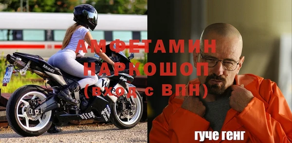 бутират Аркадак