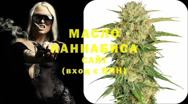 бутират Аркадак