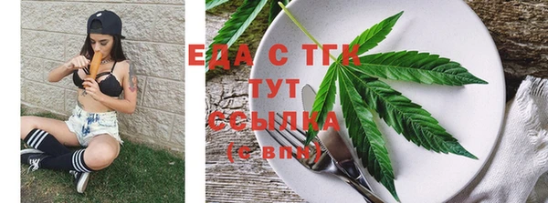 бутират Аркадак