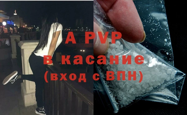 бутик Армянск