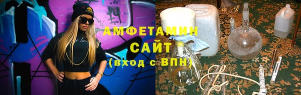 Альфа ПВП Арсеньев