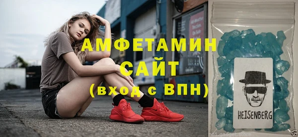 Альфа ПВП Арсеньев