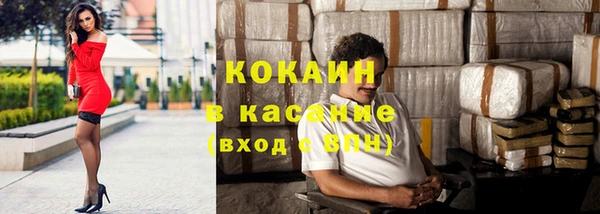 бутират Аркадак