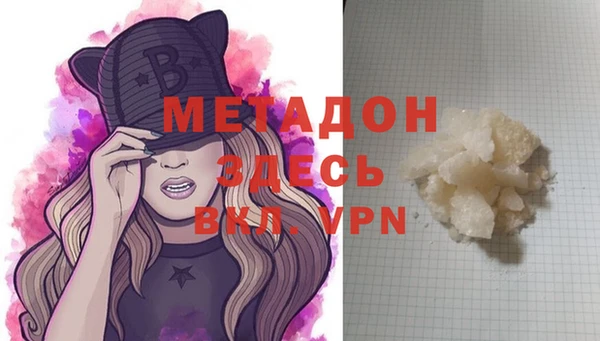 мефедрон Касимов