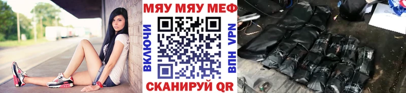 Мефедрон VHQ  Купить  Богучар 