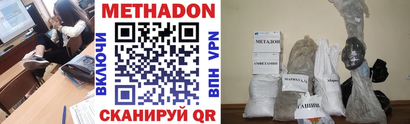 Купить закладки  Богучар  МЕТАДОН кристалл 