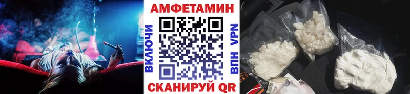 МЕТАМФЕТАМИН Methamphetamine  Купить  Богучар 